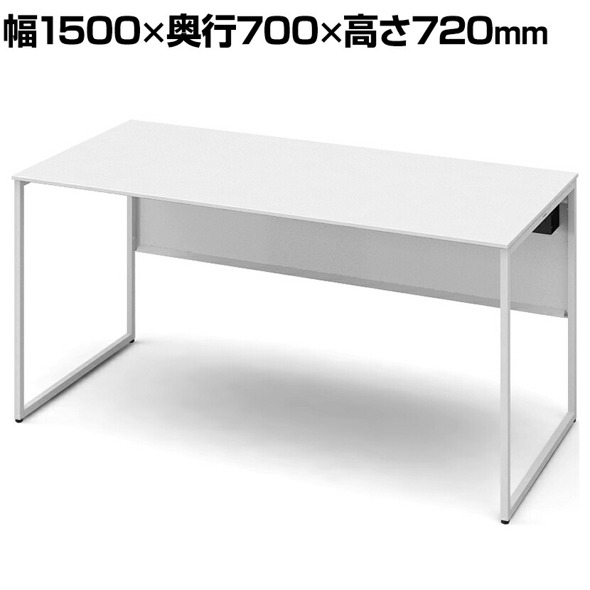 オカムラ ソリスト Soliste スタンダードタイプ 平机 フレーム脚(ネオホワイト) メラミン天板(ホワイト) 幅1500×奥行700×高さ720m 3K20LC MK27 岡村製作所 オフィスデスク パソコンデスク デスク desk 事務机 テレワーク リモートワーク 在宅勤務 在宅