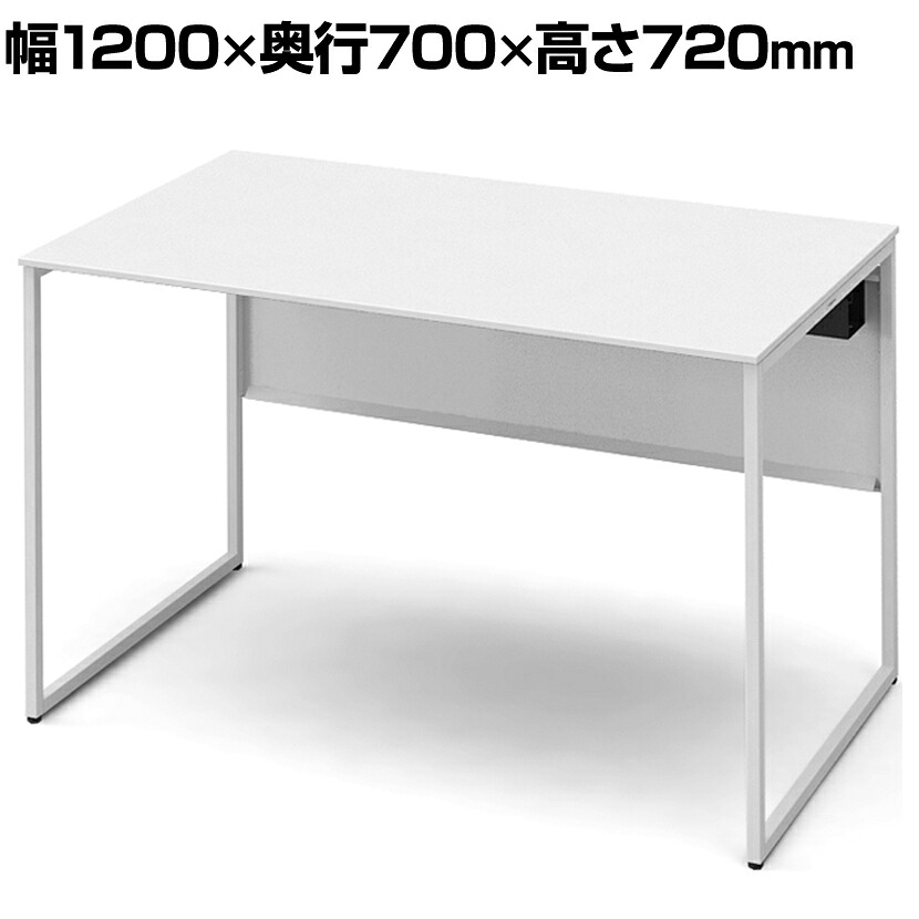 オカムラ ソリスト Soliste スタンダードタイプ(高さ720) 平机 フレーム脚(ネオホワイト) メラミン天板(ホワイト) 幅1200×奥行700×高さ720mm 3K20LE MK27 岡村製作所 オフィスデスク パソコンデスク デスク desk 事務机 テレワーク リモートワーク 在宅勤務 在宅