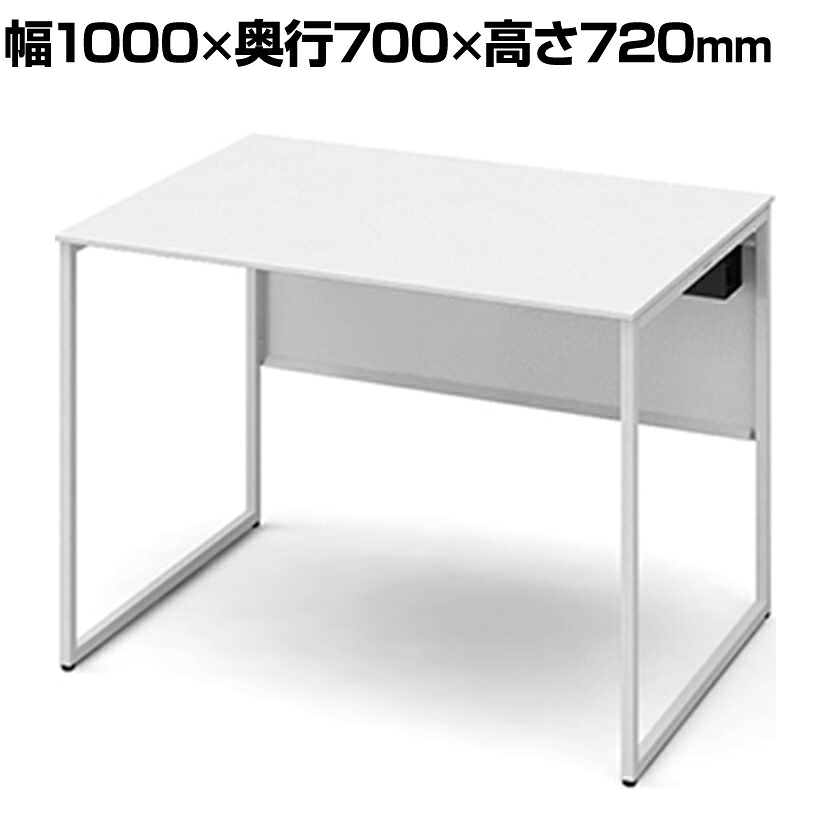 オカムラ ソリスト Soliste スタンダードタイプ(高さ720) 平机 フレーム脚(ネオホワイト) メラミン天板(ホワイト) 幅1000&times;奥行700&times;高さ720mm 3K20LF MK27 岡村製作所 オフィスデスク パソコンデスク デスク desk 事務机 テレワーク リモートワーク 在宅勤務 在宅｜オフィス家具通販のオフィスコム 43,043円