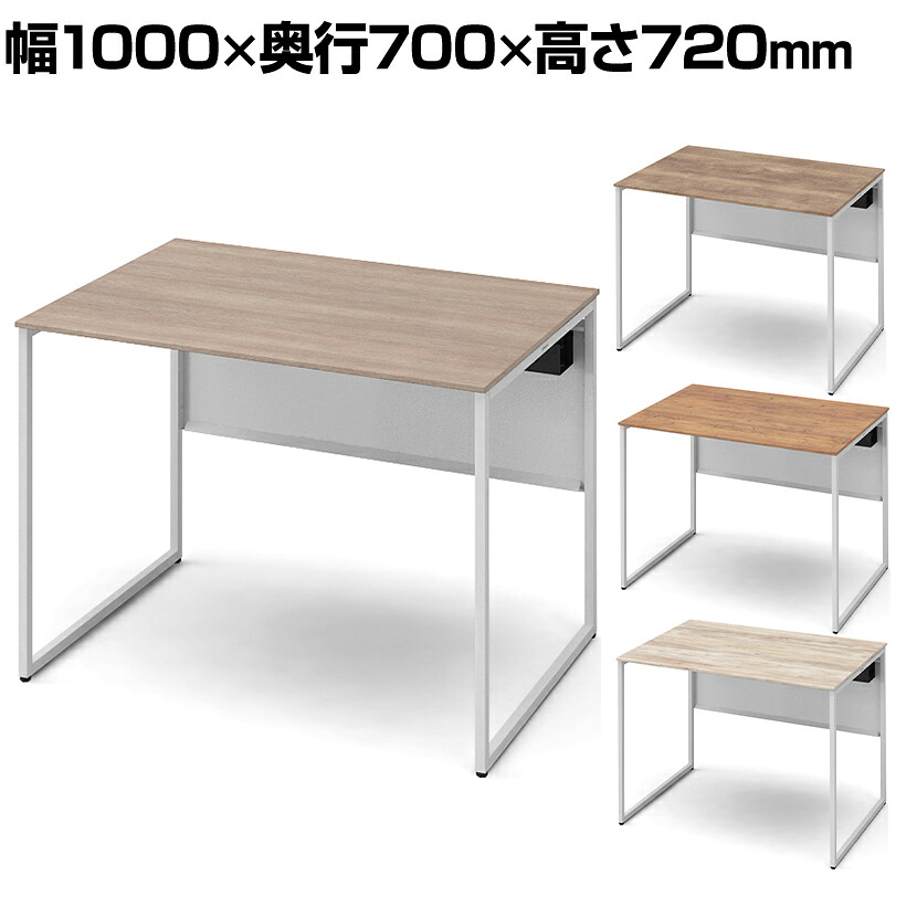 オカムラ ソリスト Soliste スタンダードタイプ(高さ720) 平机 フレーム脚(ネオホワイト) メラミン天板(ティンバーウッド) 幅1000&times;奥行700&times;高さ720mm 3K20LF 岡村製作所 オフィスデスク パソコンデスク デスク desk 事務机 テレワーク リモートワーク 在宅勤務 在宅｜オフィス家具通販のオフィスコム