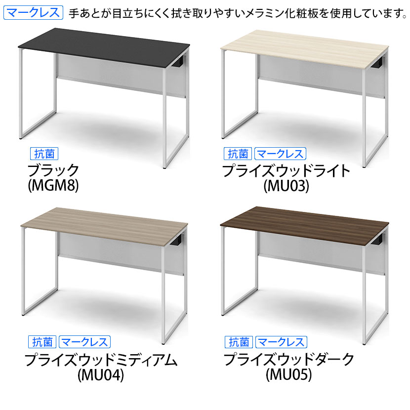 オカムラ ソリスト Soliste スタンダードタイプ 平机 パネル脚ネオ