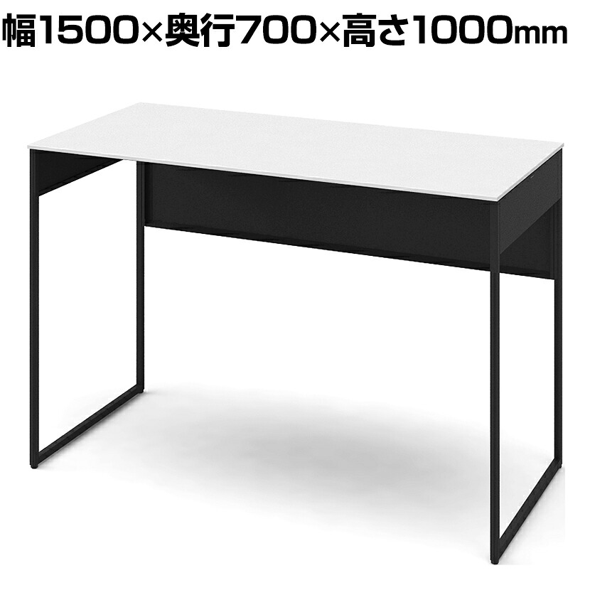 オカムラ ソリスト Soliste ハイタイプ(高さ1000) 平机 フレーム脚(ブラック) メラミン天板(ホワイト) 幅1500&times;奥行700&times;高さ1000mm 3K21LC MK61 岡村製作所 オフィスデスク パソコンデスク デスク desk 事務机 テレワーク リモートワーク 在宅勤務 在宅｜オフィス家具通販のオフィスコム 59,593円