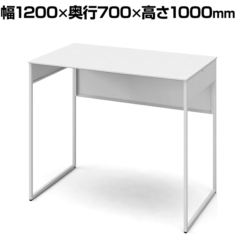 オカムラ ソリスト Soliste ハイタイプ(高さ1000) 平机 フレーム脚(ネオホワイト) メラミン天板(ホワイト) 幅1200&times;奥行700&times;高さ1000mm 3K21LE MK27 岡村製作所 オフィスデスク パソコンデスク デスク desk 事務机 テレワーク リモートワーク 在宅勤務 在宅｜オフィス家具通販のオフィスコム