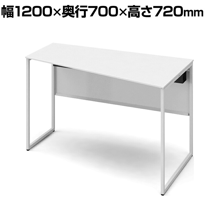 オカムラ ソリスト Soliste スタンダードタイプ(高さ720) 台形天板(右タイプ) フレーム脚(ネオホワイト) メラミン天板(ホワイト) 幅1200×奥行700×高さ720mm 3K20EE MK27 岡村製作所 オフィスデスク パソコンデスク desk 事務机 テレワーク リモートワーク 在宅勤務 47,520円