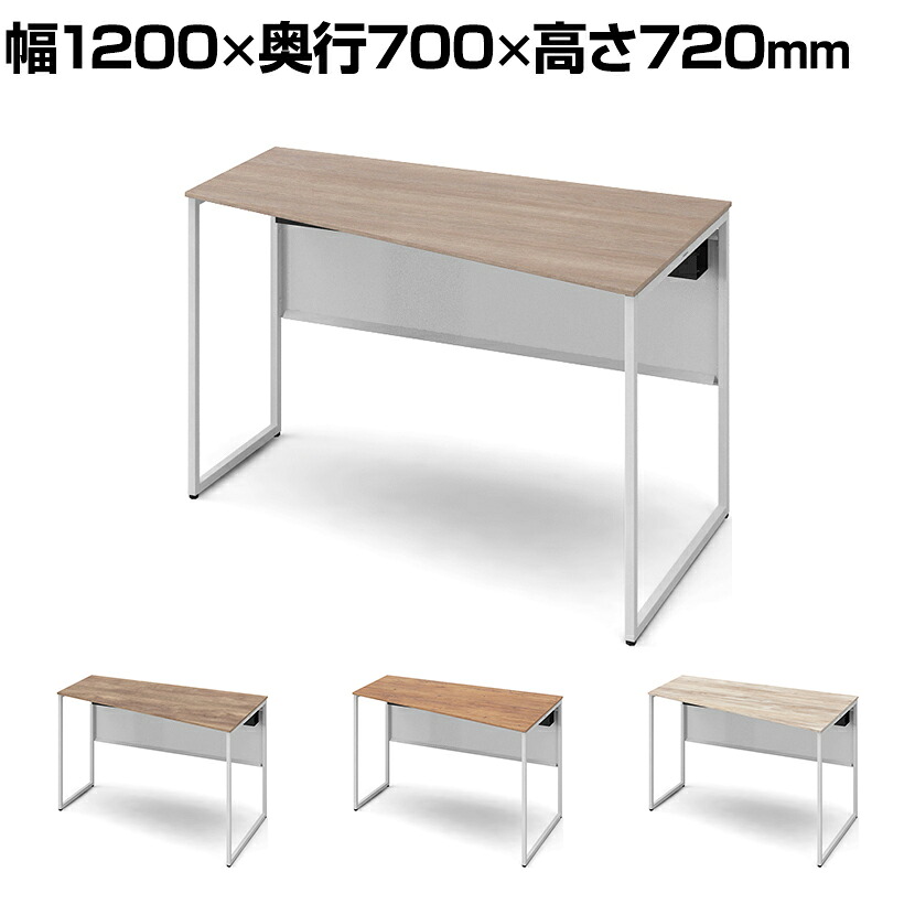 オカムラ ソリスト Soliste スタンダードタイプ(高さ720) 台形天板(右タイプ) フレーム脚(ネオホワイト) メラミン天板(ティンバーウッド) 幅1200&times;奥行700&times;高さ720mm 3K20EE 岡村製作所 オフィスデスク パソコンデスク desk 事務机 テレワーク リモートワーク 在宅勤務｜オフィス家具通販のオフィスコム