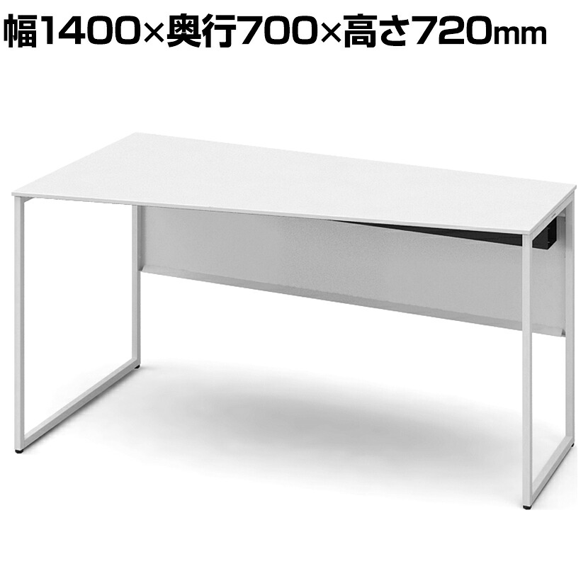 オカムラ ソリスト Soliste スタンダードタイプ(高さ720) 台形天板(左タイプ) フレーム脚(ネオホワイト) メラミン天板(ホワイト) 幅1400&times;奥行700&times;高さ720mm 3K20HD MK27 岡村製作所 オフィスデスク パソコンデスク desk 事務机 テレワーク リモートワーク 在宅勤務｜オフィス家具通販のオフィスコム 48,972円