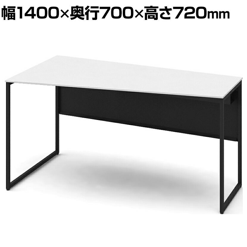 オカムラ ソリスト Soliste スタンダードタイプ(高さ720) 台形天板(左タイプ) フレーム脚(ブラック) メラミン天板(ホワイト) 幅1400×奥行700×高さ720mm 3K20HD MK61 岡村製作所 オフィスデスク パソコンデスク desk 事務机 テレワーク リモートワーク 在宅勤務|オフィス家具通販のオフィスコム