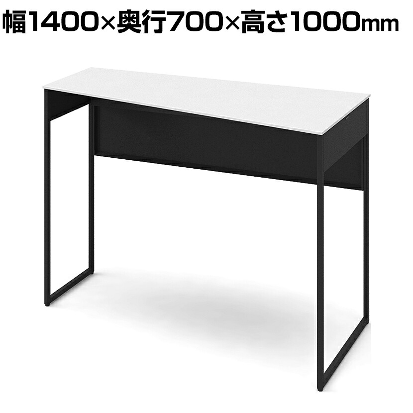 オカムラ ソリスト Soliste ハイタイプ(高さ1000) 台形天板(右タイプ) フレーム脚(ブラック) メラミン天板(ホワイト) 幅1400×奥行700×高さ1000mm 3K21ED MK61 岡村製作所 オフィスデスク パソコンデスク デスク desk 事務机 テレワーク リモートワーク 在宅勤務 在宅|オフィス家具通販のオフィスコム
