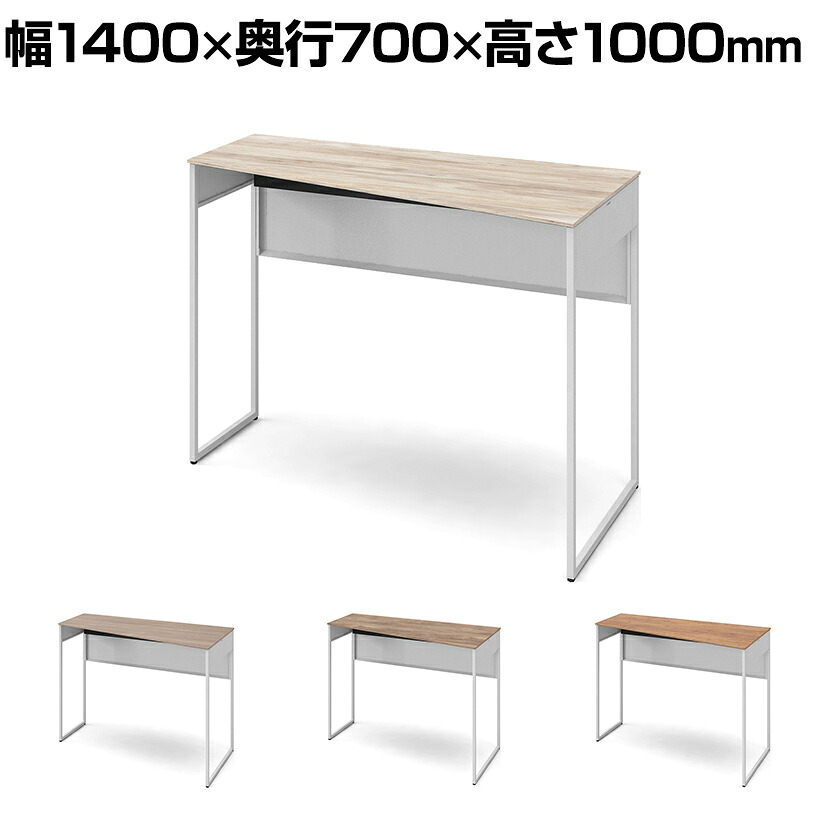 オカムラ ソリスト Soliste ハイタイプ(高さ1000) 台形天板(右タイプ) フレーム脚(ネオホワイト) メラミン天板(ティンバーウッド) 幅1400&times;奥行700&times;高さ1000mm 3K21ED 岡村製作所 オフィスデスク パソコンデスク desk 事務机 テレワーク リモートワーク 在宅勤務｜オフィス家具通販のオフィスコム 62,013円