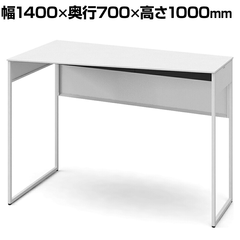 オカムラ ソリスト Soliste ハイタイプ(高さ1000) 台形天板(左タイプ) フレーム脚(ネオホワイト) メラミン天板(ホワイト) 幅1400&times;奥行700&times;高さ1000mm 3K21HD MK27 岡村製作所 オフィスデスク パソコンデスク desk 事務机 テレワーク リモートワーク 在宅勤務｜オフィス家具通販のオフィスコム