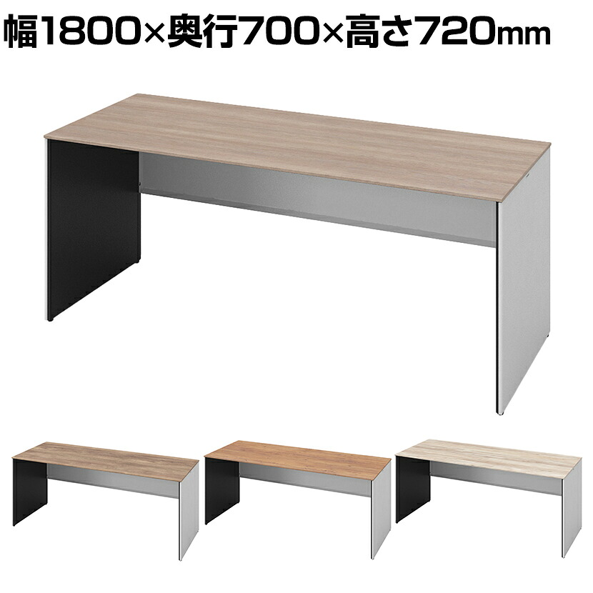 オカムラ ソリスト Soliste スタンダードタイプ(高さ720) 平机 パネル脚(ネオホワイト) メラミン天板(ティンバーウッド) 幅1800×奥行700×高さ720mm 3K25LA 岡村製作所 オフィスデスク パソコンデスク デスク desk 事務机 テレワーク リモートワーク 在宅勤務 在宅