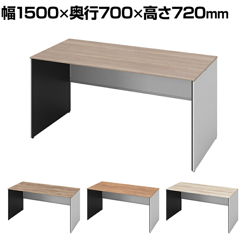 オカムラ ソリスト Soliste スタンダードタイプ(高さ720) 平机 パネル脚(ネオホワイト) メラミン天板(ティンバーウッド) 幅1500×奥行700×高さ720mm 3K25LC 岡村製作所 オフィスデスク パソコンデスク デスク desk 事務机 テレワーク リモートワーク 在宅勤務 在宅