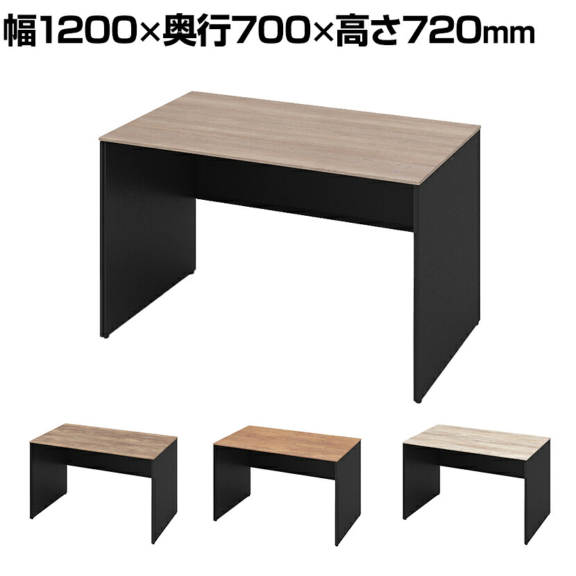 オカムラ ソリスト Soliste スタンダードタイプ(高さ720) 平机 パネル脚(ブラック) メラミン天板(ティンバーウッド) 幅1200×奥行700×高さ720mm 3K25LE 岡村製作所 オフィスデスク パソコンデスク デスク desk 事務机 テレワーク リモートワーク 在宅勤務 在宅