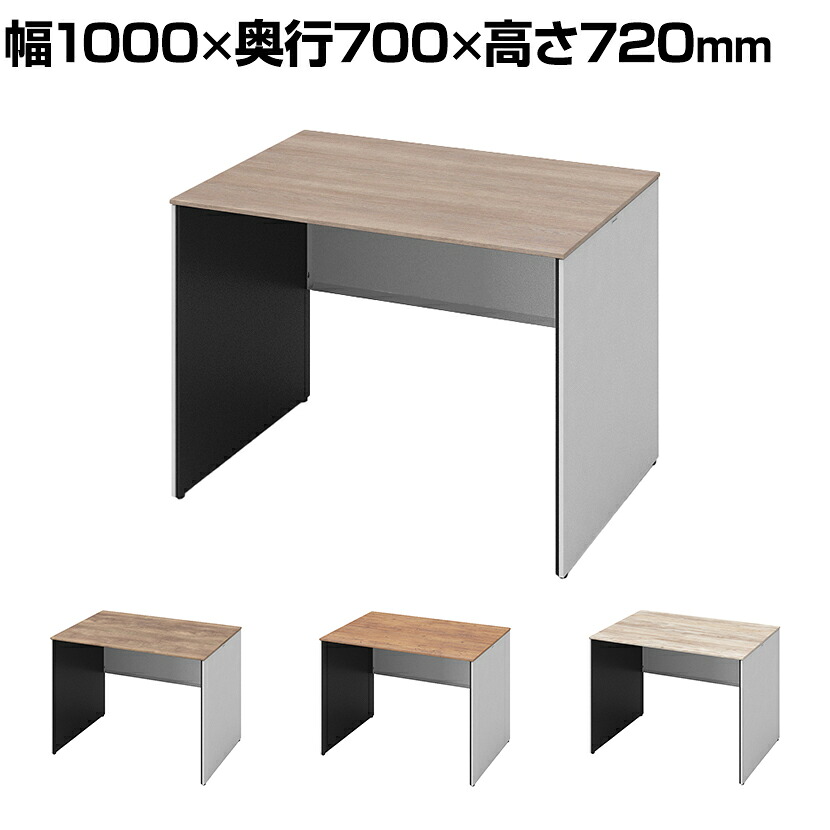 オカムラ ソリスト Soliste スタンダードタイプ(高さ720) 平机 パネル脚(ネオホワイト) メラミン天板(ティンバーウッド) 幅1000×奥行700×高さ720mm 3K25LF 岡村製作所 オフィスデスク パソコンデスク デスク desk 事務机 テレワーク リモートワーク 在宅勤務 在宅