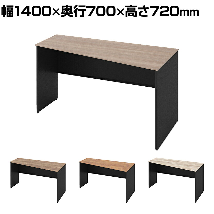 オカムラ ソリスト Soliste スタンダードタイプ(高さ720) 台形天板(右タイプ) パネル脚(ブラック) メラミン天板(ティンバーウッド) 幅1400&times;奥行700&times;高さ720mm 3K25ED 岡村製作所 オフィスデスク パソコンデスク desk 事務机 テレワーク リモートワーク 在宅勤務｜オフィス家具通販のオフィスコム