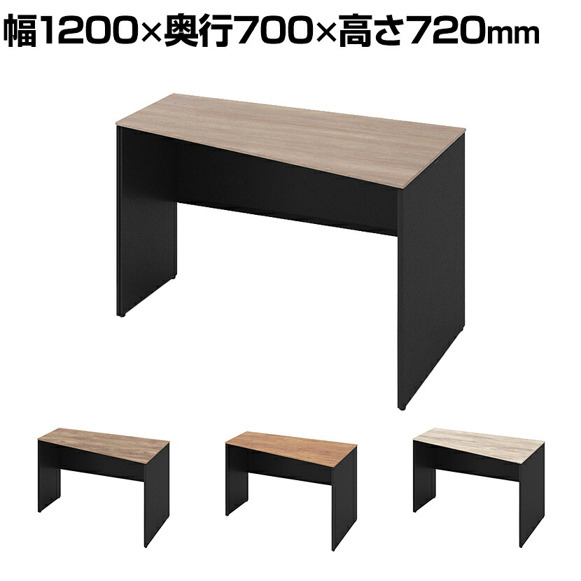 オカムラ ソリスト Soliste スタンダードタイプ(高さ720) 台形天板(右タイプ) パネル脚(ブラック) メラミン天板(ティンバーウッド) 幅1200&times;奥行700&times;高さ720mm 3K25EE 岡村製作所 オフィスデスク パソコンデスク desk 事務机 テレワーク リモートワーク 在宅勤務｜オフィス家具通販のオフィスコム