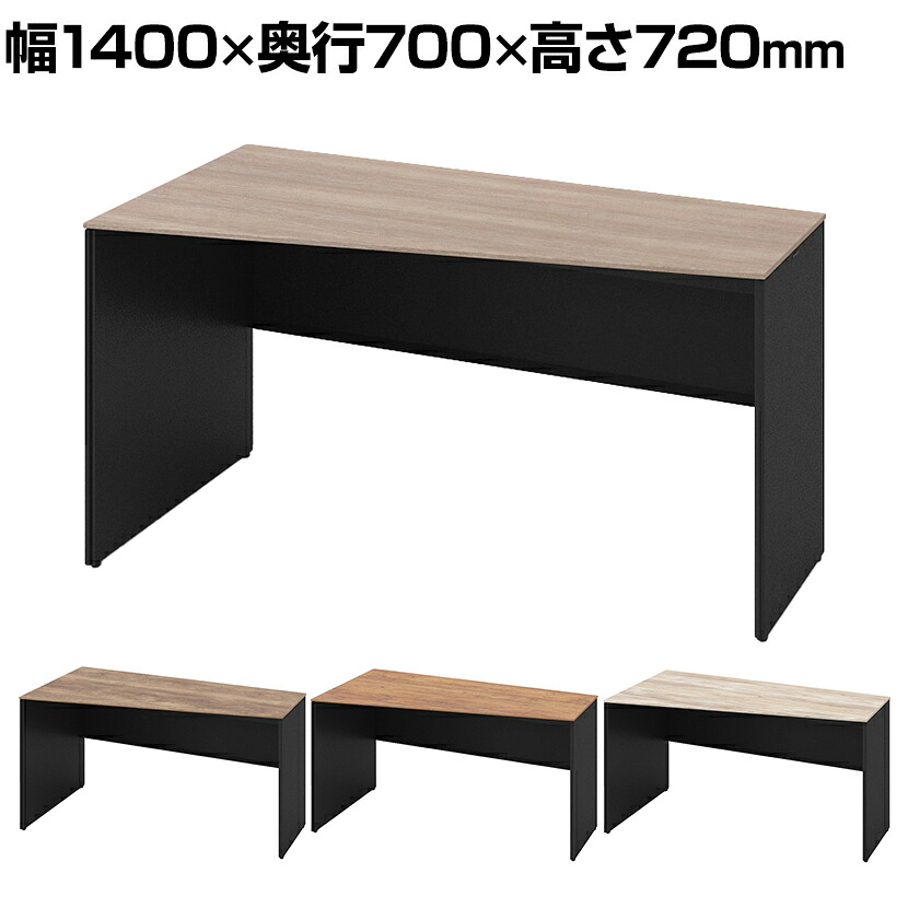 オカムラ ソリスト Soliste スタンダードタイプ(高さ720) 台形天板(左タイプ) パネル脚(ブラック) メラミン天板(ティンバーウッド) 幅1400×奥行700×高さ720mm 3K25HD 岡村製作所 オフィスデスク パソコンデスク desk 事務机 テレワーク リモートワーク 在宅勤務