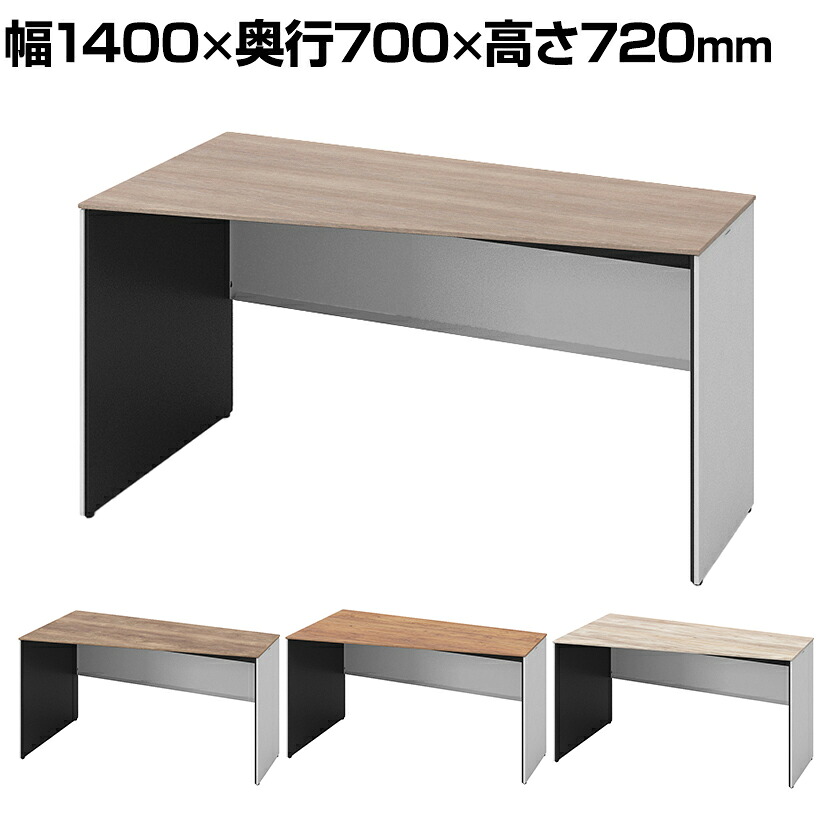 オカムラ ソリスト Soliste スタンダードタイプ(高さ720) 台形天板(左タイプ) パネル脚(ネオホワイト) メラミン天板(ティンバーウッド) 幅1400×奥行700×高さ720mm 3K25HD 岡村製作所 オフィスデスク パソコンデスク desk 事務机 テレワーク リモートワーク 在宅勤務