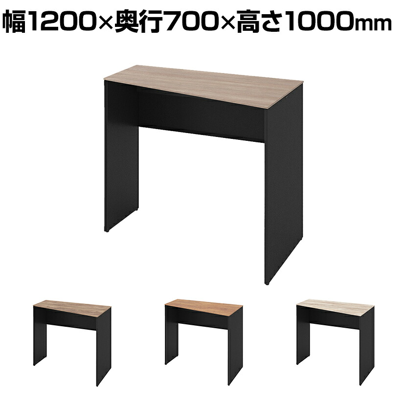 オカムラ ソリスト Soliste ハイタイプ(高さ1000) 台形天板(右タイプ) パネル脚(ブラック) メラミン天板(ティンバーウッド) 幅1200×奥行700×高さ1000mm 3K26EE 岡村製作所 オフィスデスク パソコンデスク デスク desk 事務机 テレワーク リモートワーク 在宅勤務 在宅