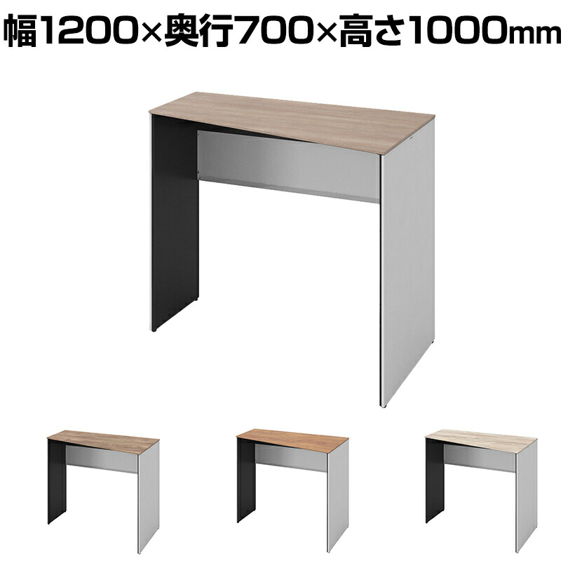 オカムラ ソリスト Soliste ハイタイプ(高さ1000) 台形天板(右タイプ) パネル脚(ネオホワイト) メラミン天板(ティンバーウッド) 幅1200×奥行700×高さ1000mm 3K26EE 岡村製作所 オフィスデスク パソコンデスク desk 事務机 テレワーク リモートワーク 在宅勤務