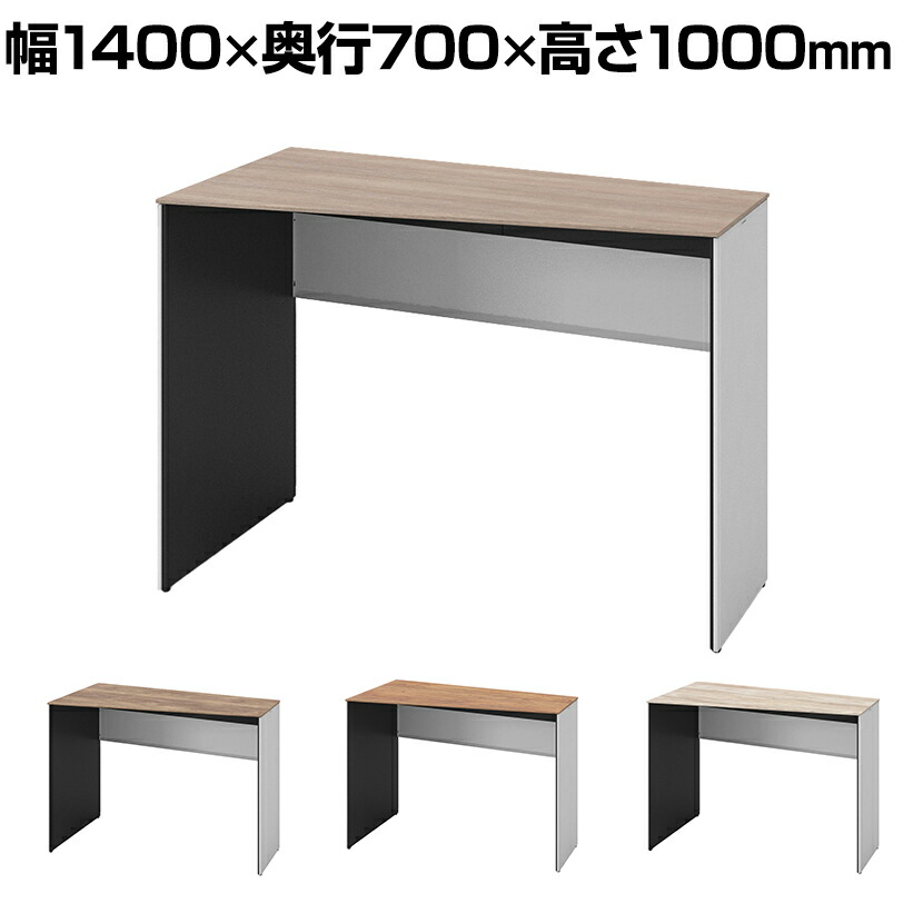 オカムラ ソリスト Soliste ハイタイプ(高さ1000) 台形天板(左タイプ) パネル脚(ネオホワイト) メラミン天板(ティンバーウッド) 幅1400×奥行700×高さ1000mm 3K26HD 岡村製作所 オフィスデスク パソコンデスク desk 事務机 テレワーク リモートワーク 在宅勤務