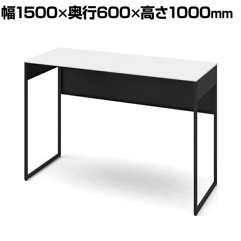 オカムラ ソリスト Soliste ハイタイプ(高さ1000) 平机 フレーム脚(ブラック) メラミン天板(ホワイト) 幅1500&times;奥行600&times;高さ1000mm 3K21NC MK61 岡村製作所 オフィスデスク パソコンデスク デスク desk 事務机 テレワーク リモートワーク 在宅勤務 在宅｜オフィス家具通販のオフィスコム 57,536円