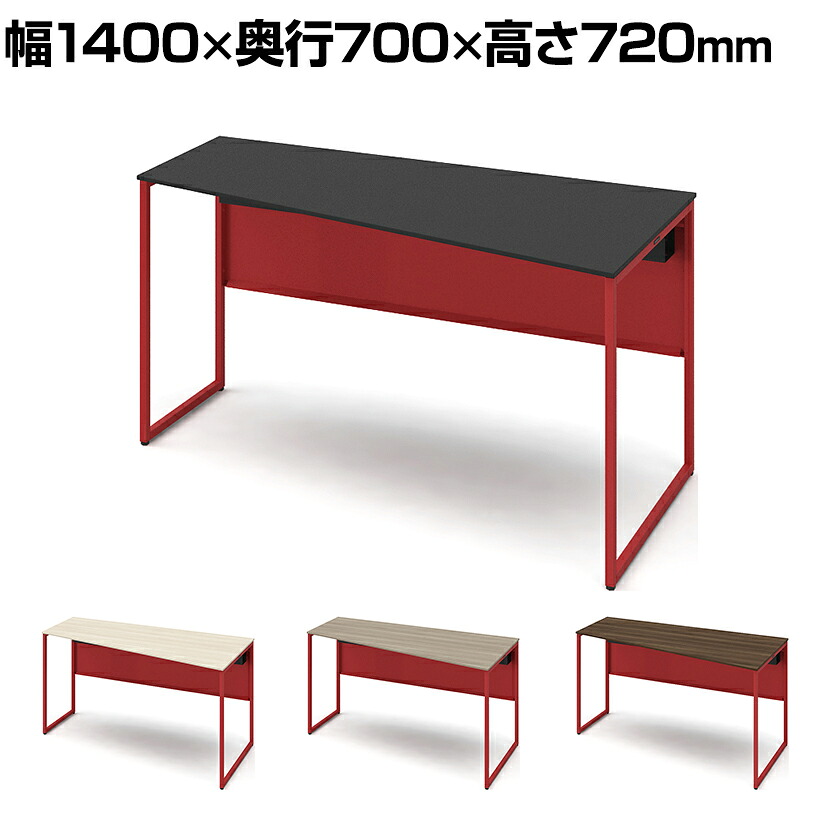 オカムラ ソリスト Soliste スタンダードタイプ(高さ720) 台形天板(右タイプ) フレーム脚(オレンジレッド) メラミン天板 幅1400×奥行700×高さ720mm 3K20ED 岡村製作所 オフィスデスク パソコンデスク デスク desk 事務机 テレワーク リモートワーク 在宅勤務 在宅