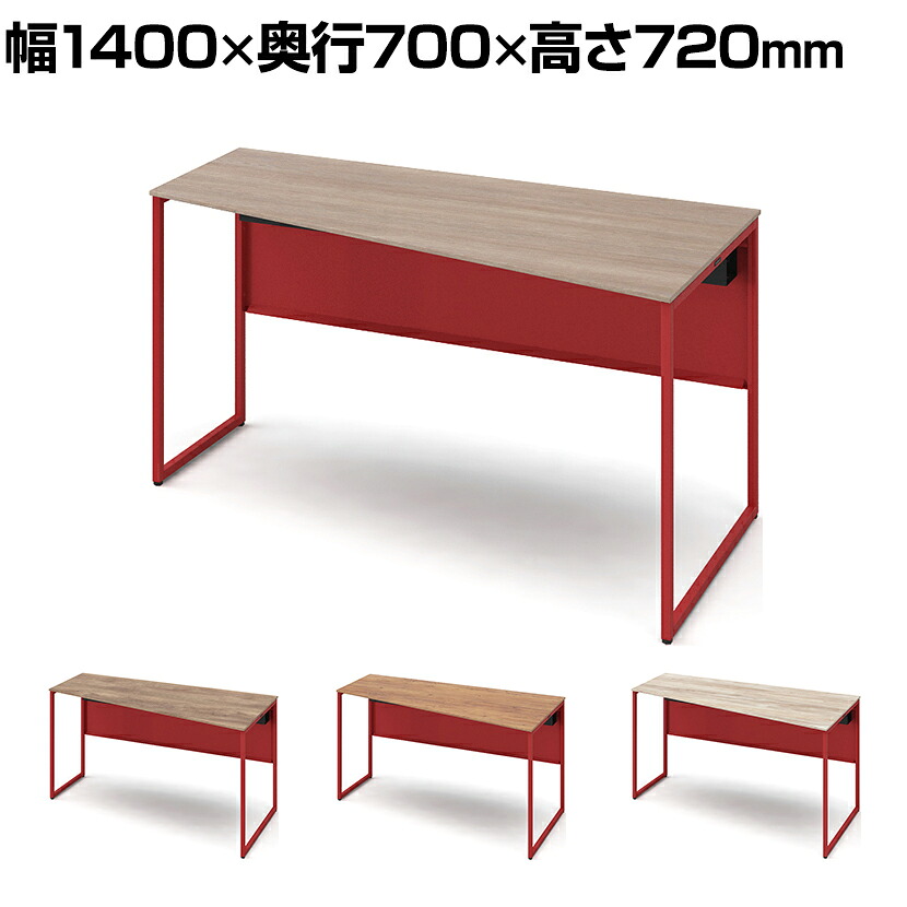 オカムラ ソリスト Soliste スタンダードタイプ(高さ720) 台形天板(右タイプ) フレーム脚(オレンジレッド) メラミン天板(ティンバーウッド) 幅1400×奥行700×高さ720mm 3K20ED 岡村製作所 オフィスデスク パソコンデスク desk 事務机 テレワーク リモートワーク 在宅勤務