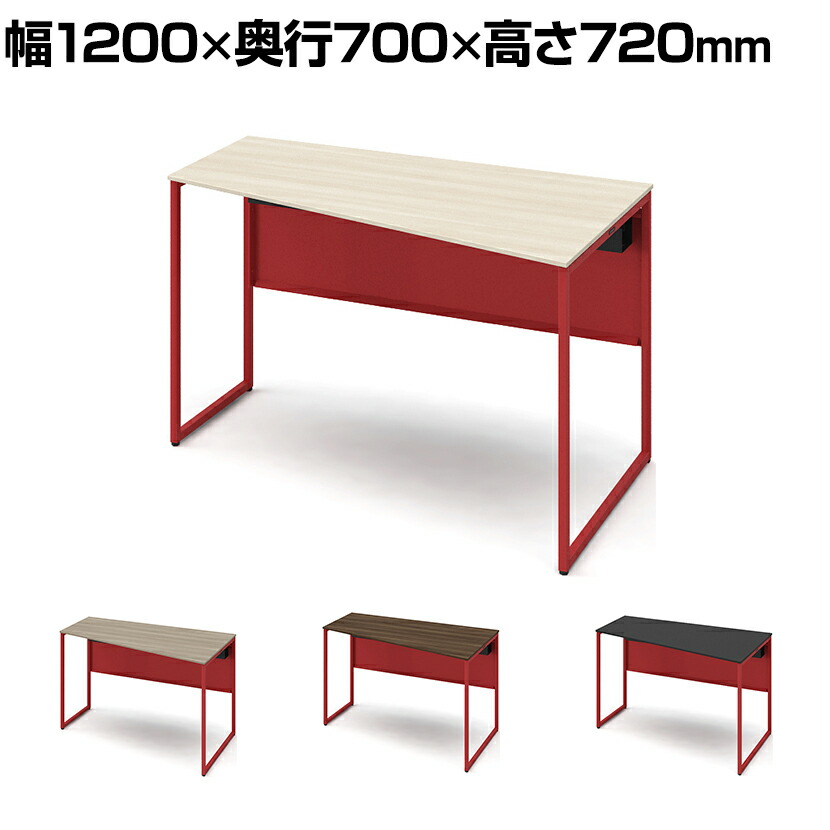 オカムラ ソリスト Soliste スタンダードタイプ(高さ720) 台形天板(右タイプ) フレーム脚(オレンジレッド) メラミン天板 幅1200×奥行700×高さ720mm 3K20EE 岡村製作所 オフィスデスク パソコンデスク デスク desk 事務机 テレワーク リモートワーク 在宅勤務 在宅