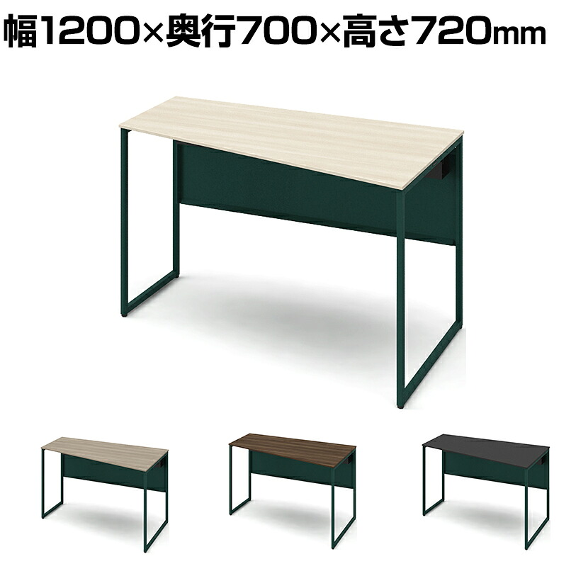 オカムラ ソリスト Soliste スタンダードタイプ(高さ720) 台形天板(右タイプ) フレーム脚(ダークグリーン) メラミン天板 幅1200×奥行700×高さ720mm 3K20EE 岡村製作所 オフィスデスク パソコンデスク デスク desk 事務机 テレワーク リモートワーク 在宅勤務 在宅|オフィス家具通販のオフィスコム