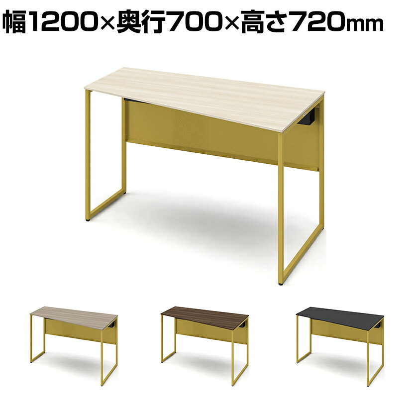 オカムラ ソリスト Soliste スタンダードタイプ(高さ720) 台形天板(右タイプ) フレーム脚(イエロー) メラミン天板 幅1200×奥行700×高さ720mm 3K20EE 岡村製作所 オフィスデスク パソコンデスク デスク desk 事務机 テレワーク リモートワーク 在宅勤務 在宅 51,084円
