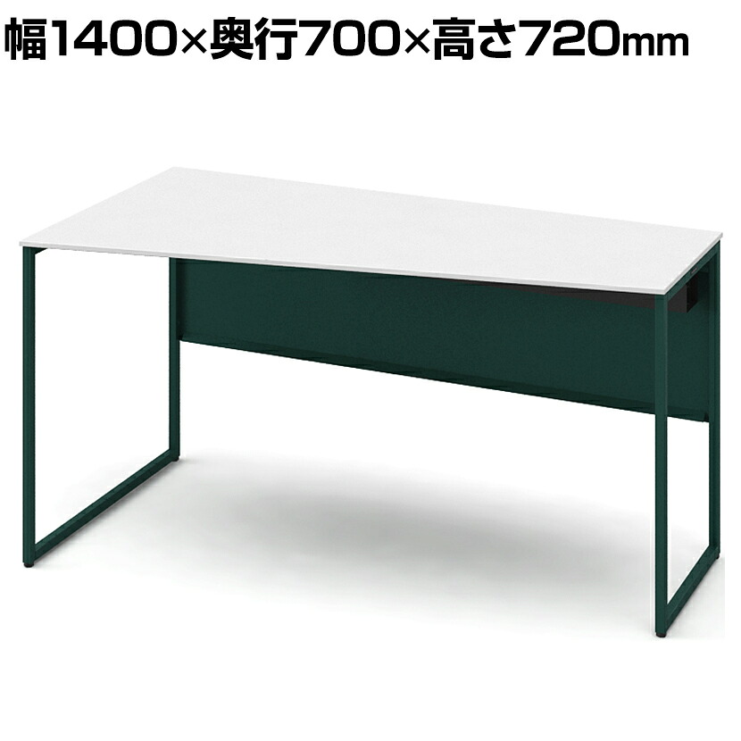 オカムラ ソリスト Soliste スタンダードタイプ(高さ720) 台形天板(左タイプ) フレーム脚(ダークグリーン) メラミン天板(ホワイト) 幅1400×奥行700×高さ720mm 3K20HD MHG1 岡村製作所 オフィスデスク パソコンデスク desk 事務机 テレワーク リモートワーク 在宅勤務|オフィス家具通販のオフィスコム