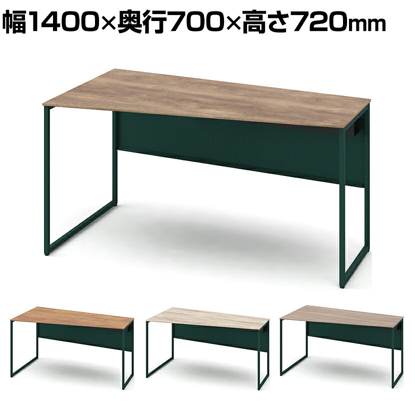 オカムラ ソリスト Soliste スタンダードタイプ(高さ720) 台形天板(左タイプ) フレーム脚(ダークグリーン) メラミン天板(ティンバーウッド) 幅1400×奥行700×高さ720mm 3K20HD 岡村製作所 オフィスデスク パソコンデスク desk 事務机 テレワーク リモートワーク 在宅勤務