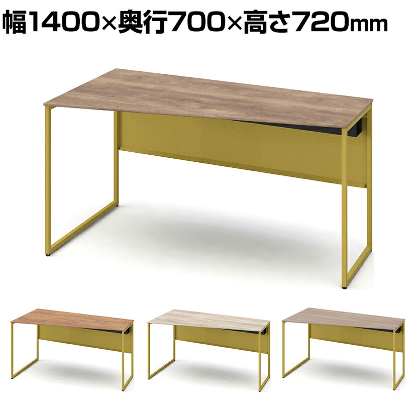 オカムラ ソリスト Soliste スタンダードタイプ(高さ720) 台形天板(左タイプ) フレーム脚(イエロー) メラミン天板(ティンバーウッド) 幅1400×奥行700×高さ720mm 3K20HD 岡村製作所 オフィスデスク パソコンデスク desk 事務机 テレワーク リモートワーク 在宅勤務