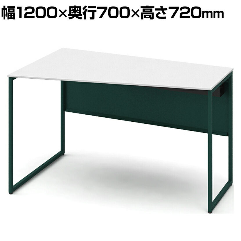 オカムラ ソリスト Soliste スタンダードタイプ(高さ720) 台形天板(左タイプ) フレーム脚(ダークグリーン) メラミン天板(ホワイト) 幅1200×奥行700×高さ720mm 3K20HE MHG1 岡村製作所 オフィスデスク パソコンデスク desk 事務机 テレワーク リモートワーク 在宅勤務