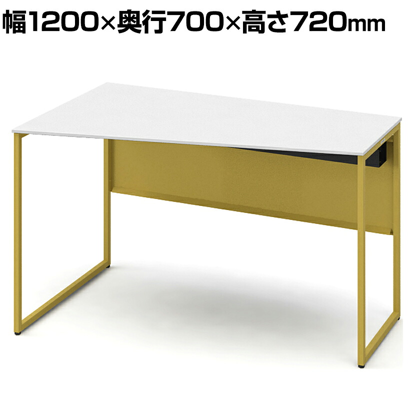 オカムラ ソリスト Soliste スタンダードタイプ(高さ720) 台形天板(左タイプ) フレーム脚(イエロー) メラミン天板(ホワイト) 幅1200×奥行700×高さ720mm 3K20HE MHH1 岡村製作所 オフィスデスク パソコンデスク desk 事務机 テレワーク リモートワーク 在宅勤務
