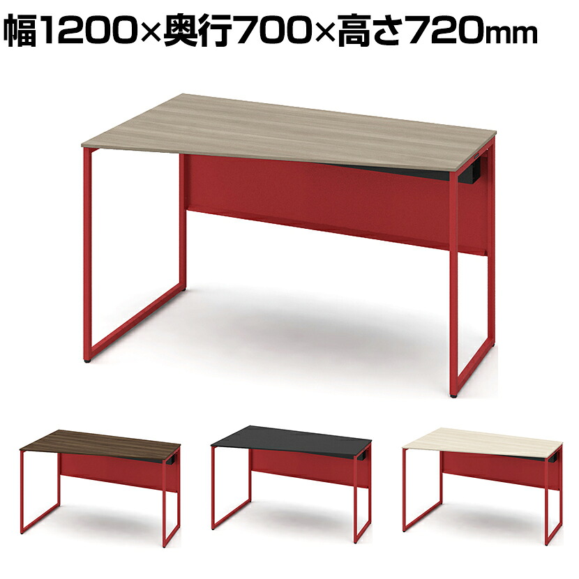 オカムラ ソリスト Soliste スタンダードタイプ(高さ720) 台形天板(左タイプ) フレーム脚(オレンジレッド) メラミン天板 幅1200&times;奥行700&times;高さ720mm 3K20HE 岡村製作所 オフィスデスク パソコンデスク デスク desk 事務机 テレワーク リモートワーク 在宅勤務 在宅｜オフィス家具通販のオフィスコム