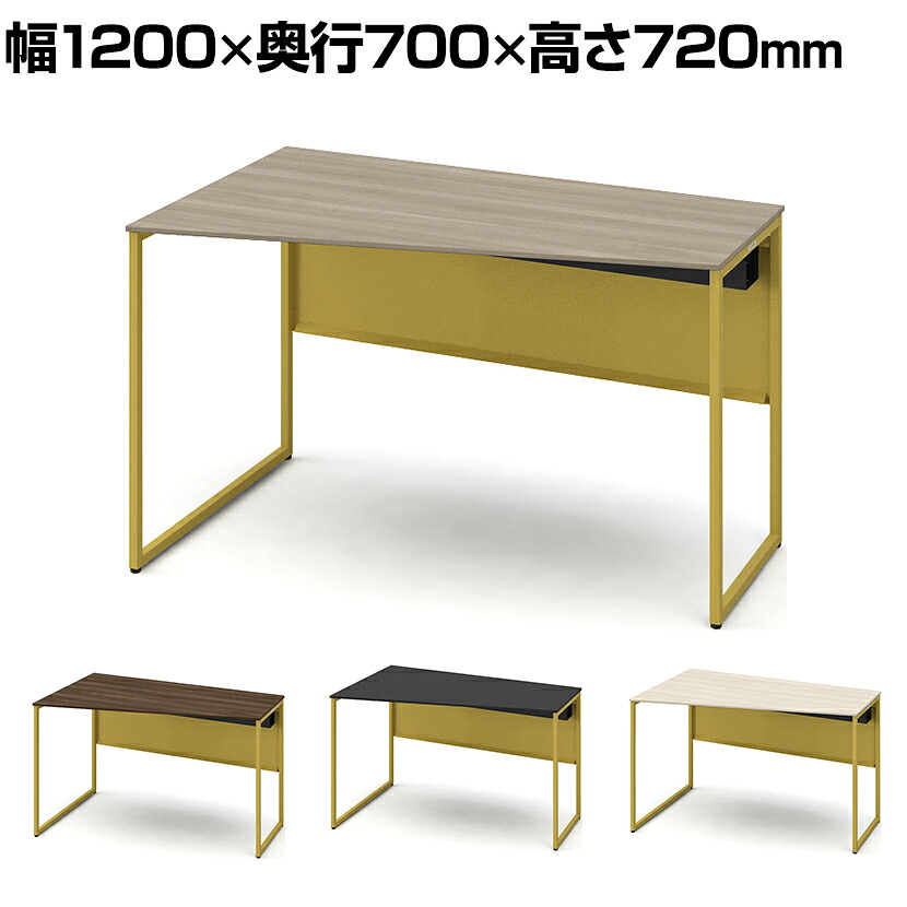 オカムラ ソリスト Soliste スタンダードタイプ(高さ720) 台形天板(左タイプ) フレーム脚(イエロー) メラミン天板 幅1200×奥行700×高さ720mm 3K20HE 岡村製作所 オフィスデスク パソコンデスク デスク desk 事務机 テレワーク リモートワーク 在宅勤務 在宅 51,084円