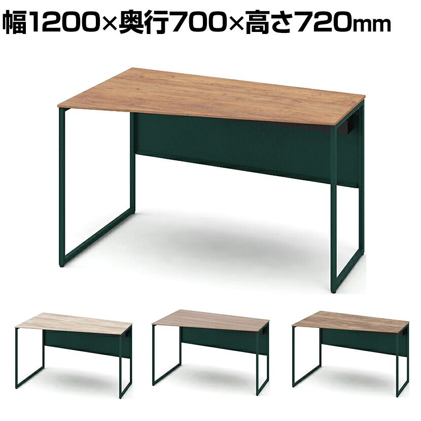 オカムラ ソリスト Soliste スタンダードタイプ(高さ720) 台形天板(左タイプ) フレーム脚(ダークグリーン) メラミン天板(ティンバーウッド) 幅1200&times;奥行700&times;高さ720mm 3K20HE岡村製作所 オフィスデスク パソコンデスク desk 事務机 テレワーク リモートワーク 在宅勤務｜オフィス家具通販のオフィスコム