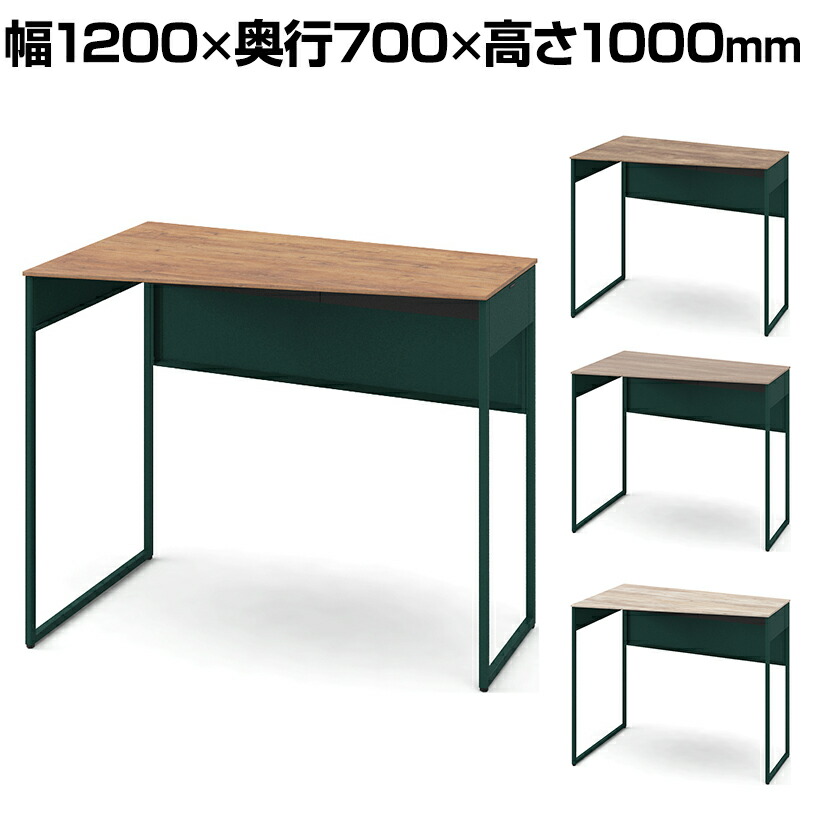 オカムラ ソリスト Soliste ハイタイプ(高さ1000) 台形天板(左タイプ) フレーム脚(ダークグリーン) メラミン天板(ティンバーウッド) 幅1200×奥行700×高さ1000mm 3K21HE 岡村製作所 オフィスデスク パソコンデスク desk 事務机 テレワーク リモートワーク 在宅勤務
