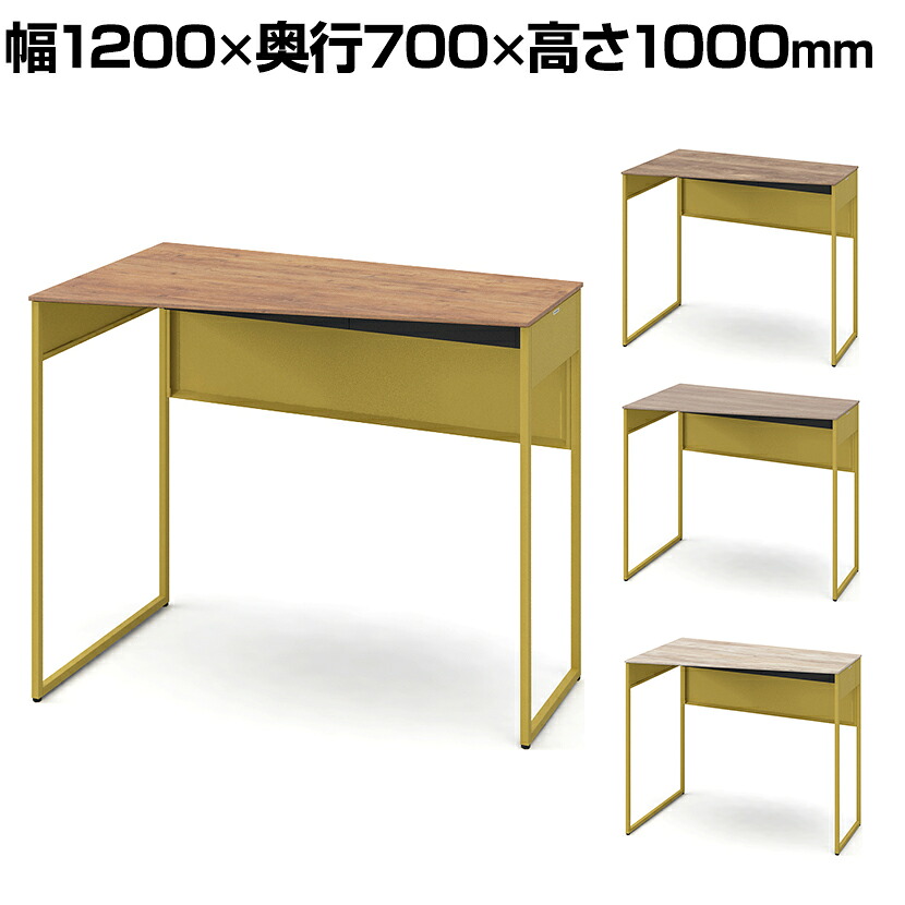 オカムラ ソリスト Soliste ハイタイプ(高さ1000) 台形天板(左タイプ) フレーム脚(イエロー) メラミン天板(ティンバーウッド) 幅1200×奥行700×高さ1000mm 3K21HE 岡村製作所 オフィスデスク パソコンデスク desk 事務机 テレワーク リモートワーク 在宅勤務