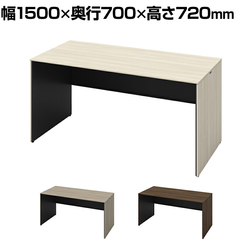 オカムラ ソリスト Soliste スタンダードタイプ(高さ720) 平机 木目パネル脚(プライズウッド) メラミン天板 幅1500×奥行700×高さ720mm 3K25LC 岡村製作所 オフィスデスク パソコンデスク デスク desk 事務机 テレワーク リモートワーク 在宅勤務 在宅