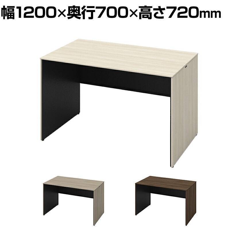 オカムラ ソリスト Soliste スタンダードタイプ(高さ720) 平机 木目パネル脚(プライズウッド) メラミン天板 幅1200×奥行700×高さ720mm 3K25LE 岡村製作所 オフィスデスク パソコンデスク デスク desk 事務机 テレワーク リモートワーク 在宅勤務 在宅