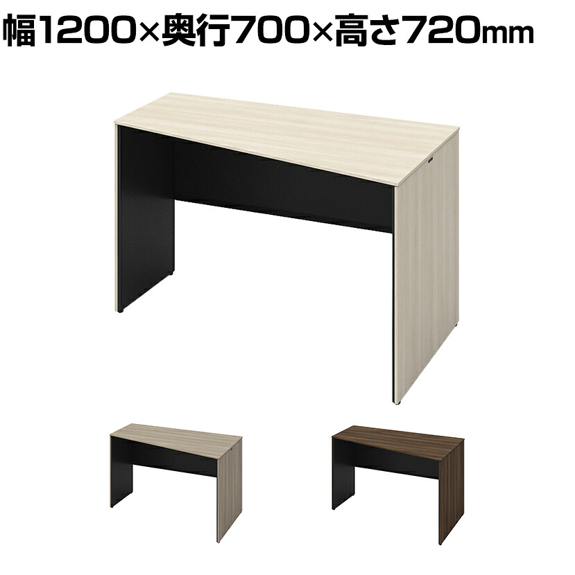 オカムラ ソリスト Soliste スタンダードタイプ(高さ720) 台形天板(右タイプ) 木目パネル脚(プライズウッド) メラミン天板 幅1200×奥行700×高さ720mm 3K25EE 岡村製作所 オフィスデスク パソコンデスク デスク desk 事務机 テレワーク リモートワーク 在宅勤務 在宅|オフィス家具通販のオフィスコム