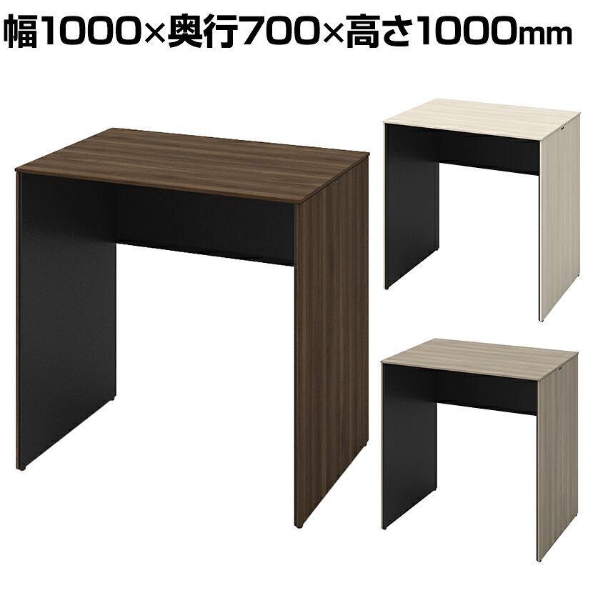 オカムラ ソリスト Soliste ハイタイプ(高さ1000) 平机 木目パネル脚(プライズウッド) メラミン天板 幅1000×奥行700×高さ1000mm 3K26LF 岡村製作所 オフィスデスク パソコンデスク デスク desk 事務机 テレワーク リモートワーク 在宅勤務 在宅 76,714円