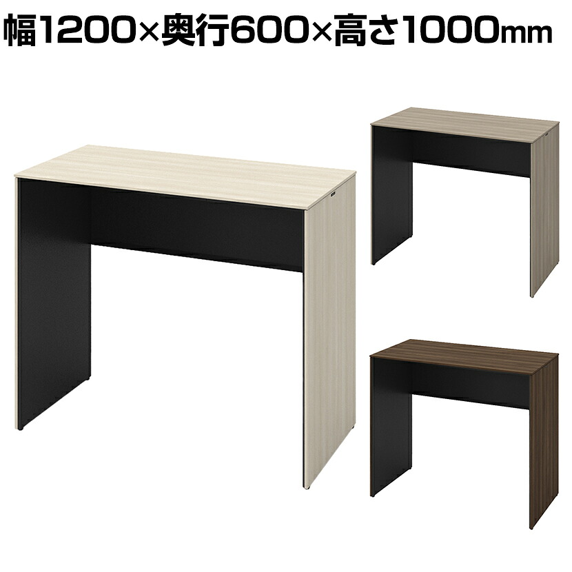 オカムラ ソリスト Soliste ハイタイプ(高さ1000) 平机 木目パネル脚(プライズウッド) メラミン天板 幅1200&times;奥行600&times;高さ1000mm 3K26NE 岡村製作所 オフィスデスク パソコンデスク デスク desk 事務机 テレワーク リモートワーク 在宅勤務 在宅｜オフィス家具通販のオフィスコム