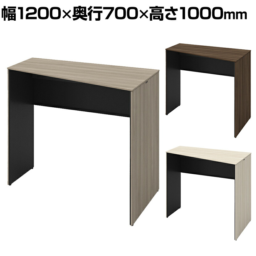 オカムラ ソリスト Soliste ハイタイプ(高さ1000) 台形天板(右タイプ) 木目パネル脚(プライズウッド) メラミン天板 幅1200×奥行700×高さ1000mm 3K26EE 岡村製作所 オフィスデスク パソコンデスク デスク desk 事務机 テレワーク リモートワーク 在宅勤務 在宅