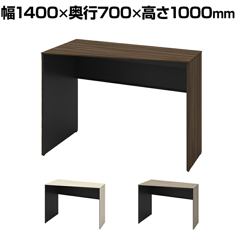 オカムラ ソリスト Soliste ハイタイプ(高さ1000) 台形天板(左タイプ) 木目パネル脚(プライズウッド) メラミン天板 幅1400×奥行700×高さ1000mm 3K26HD 岡村製作所 オフィスデスク パソコンデスク デスク desk 事務机 テレワーク リモートワーク 在宅勤務 在宅|オフィス家具通販のオフィスコム