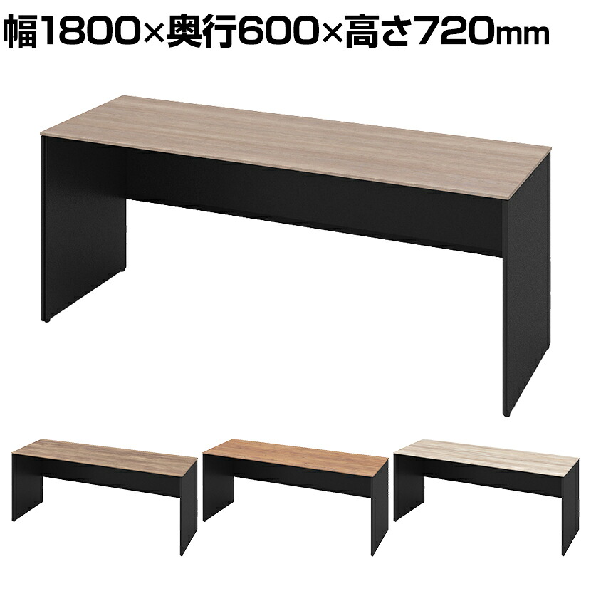 オカムラ ソリスト Soliste スタンダードタイプ(高さ720) 平机 パネル脚(ブラック) メラミン天板(ティンバーウッド) 幅1800&times;奥行600&times;高さ720mm 3K25NA 岡村製作所 オフィスデスク パソコンデスク デスク desk 事務机 テレワーク リモートワーク 在宅勤務 在宅｜オフィス家具通販のオフィスコム