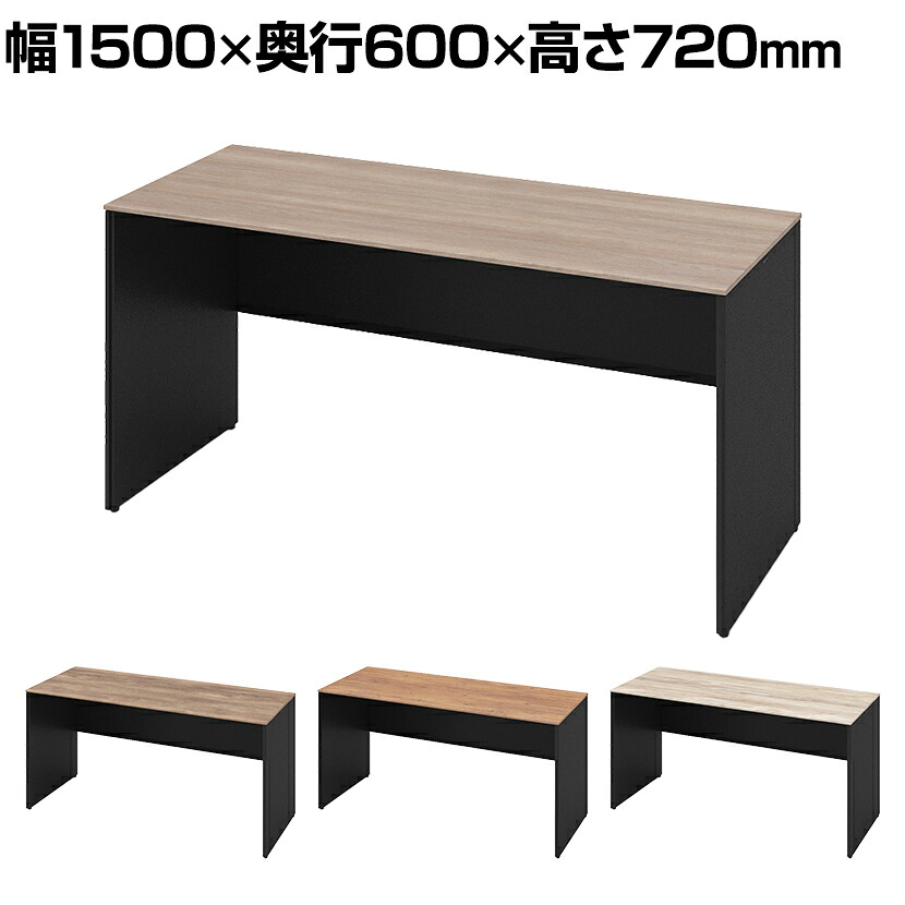 オカムラ ソリスト Soliste スタンダードタイプ(高さ720) 平机 パネル脚(ブラック) メラミン天板(ティンバーウッド) 幅1500×奥行600×高さ720mm 3K25NC 岡村製作所 オフィスデスク パソコンデスク デスク desk 事務机 テレワーク リモートワーク 在宅勤務 在宅